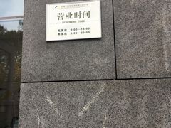 -无锡大剧院-售票中心