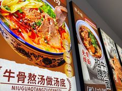 -李小老烧饼(常营民族家园店)