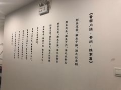 -经禅和·中医推拿(百家湖店)