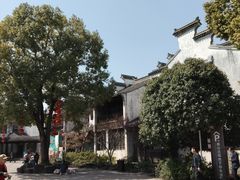 -惠山古镇·寄畅园