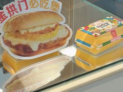 -麦当劳(万博一路天河城分店)