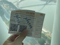 -金逸空中电影城(广州塔店)