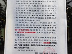 -飞洲国际广场