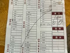-桂园白粥·潮汕老味道