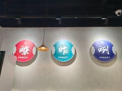 -马茹特色饺子馆