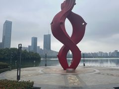 -天鹅湖体育公园