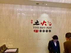 -苏州金科大酒店