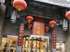 -保定会馆(红旗大街店)