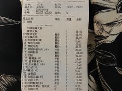 -海底捞火锅(龙湖三千集店)