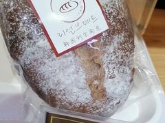 -韩国利尔面包(桂林路店)