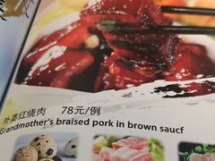 -三玛璐酒楼(汉口路店)