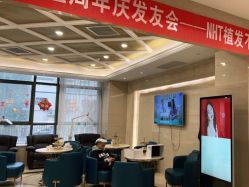 -碧莲盛·不剃发植发