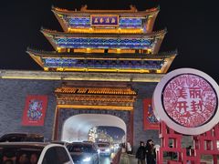 -开封市鼓楼广场(宋都皇城旅游度假区)