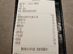 -晓淮山·扬州早茶·淮扬菜(龙阳广场店)
