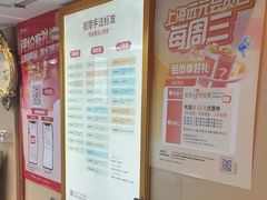 -郑远元专业修脚房(番禺路店)