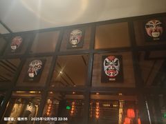 -红运火锅·中国名火锅·国风演绎(省体店)