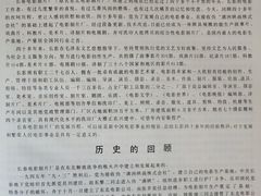 -长影旧址博物馆