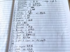 -新航道雅思托福·留学·考研培训(人民广场校区)