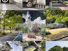-上海吴淞炮台湾国家湿地公园