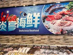 -温州炎亭海鲜阁(万塘路店)