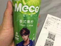 -永辉Bravo超市(东二环泰禾广场店)