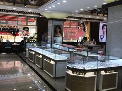 -现代眼镜批发城(台东三路店)