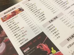 菜单-一岚一山(角门总店)