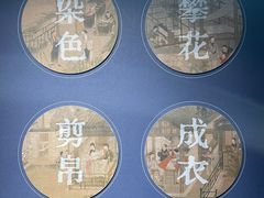 -苏州丝绸博物馆