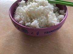 -清华大学-清芬园