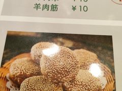 -南门涮肉(上海二店)