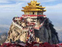 -老君山风景名胜区