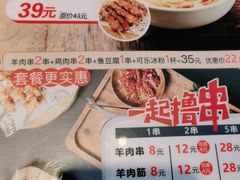 -李先生牛肉面大王(北京平谷步行街店)