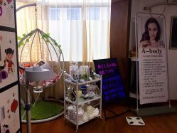 -杉惠素颜美妆皮肤管理中心