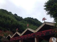 -赤水丹霞旅游区·佛光岩