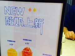 -陈多多·豆腐奶茶(前锋路店)