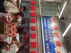 -金多鱼大排档·烤鱼·烧烤·宵夜(江南水都店)