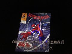 -金逸影城(明发IMAX店)