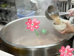 -清真马杰山牛肉汤馆