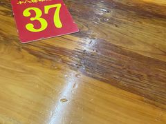 -蒋六十八梯眼镜面(渝中店)