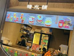 -张翻越·川渝冒菜·武汉黑鸭煲(城北万象城店)