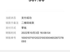 -LBED设计师酒店(苏州观前平江路店)