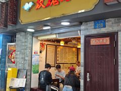 -玫瑰甜品(文明路店)