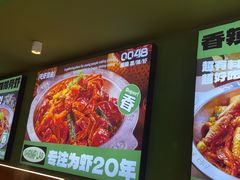 -0048鲜活香辣虾·火锅(铜陵路店)