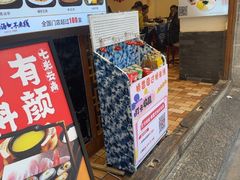 -桥香园过桥米线(复兴路店)