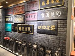 -刘一锅筋头巴脑(小北店)