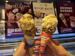 -哈根达斯(美罗城店)