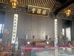 -黎里柳亚子纪念馆
