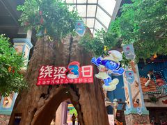 -蓝精灵乐园·世茂精灵之城主题乐园