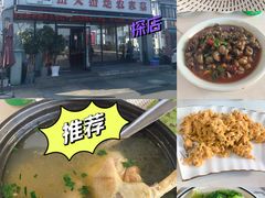 -蟹天蟹地农家菜·阳澄湖大闸蟹(浅水湾店)