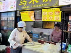 -老潍县美食街(东方路店)